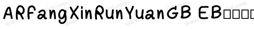 ARFangXinRunYuanGB EB字体转换